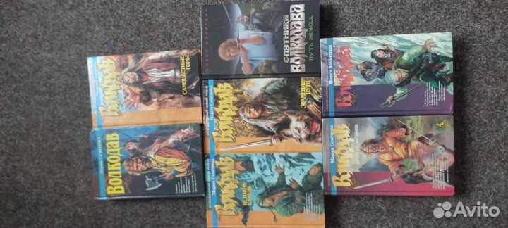 Русское фентези