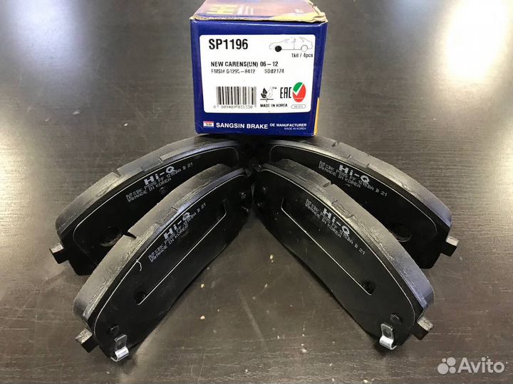 Тормозные колодки sangsin Hi-Q