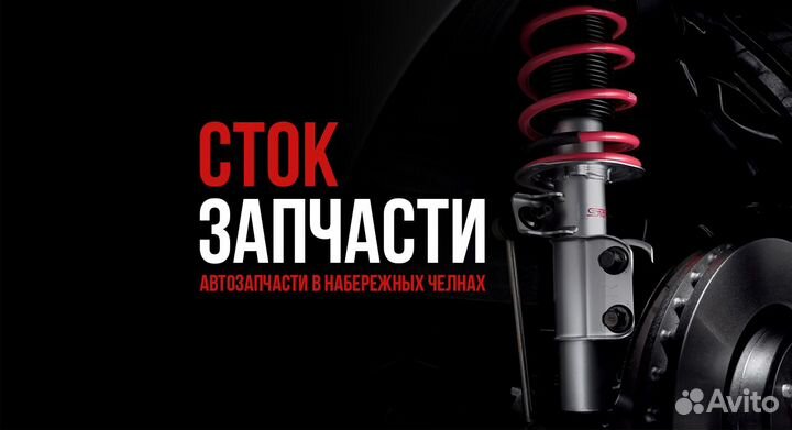 Сайлентблок задней балки зад лев