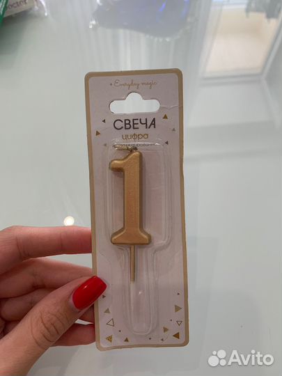 Свечи цифры
