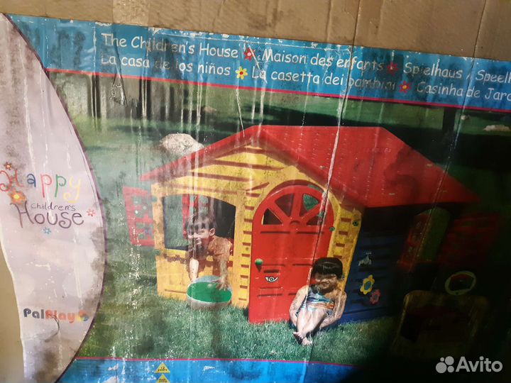 Детский Домик для дачи пластиковый