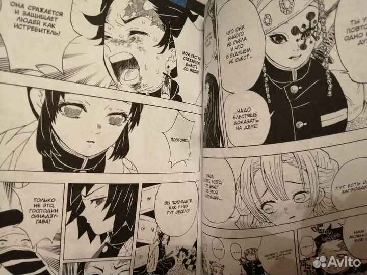 Продам книгу манга