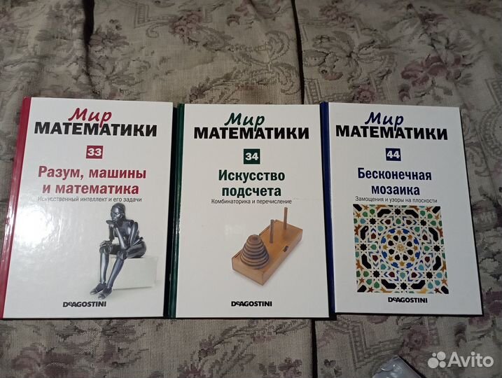 Мир математики