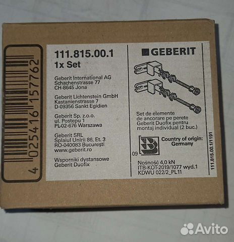 Geberit Duofix 111.815.001 комплект крепления для
