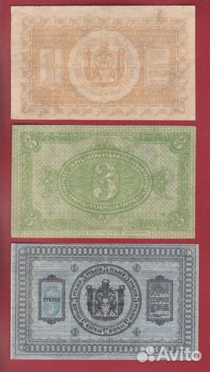 1,3,5,10 рублей 1918/19 г (Колчак )