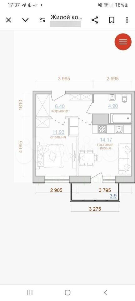 2-к. квартира, 41,5 м², 6/16 эт.