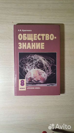 Книги, учебники