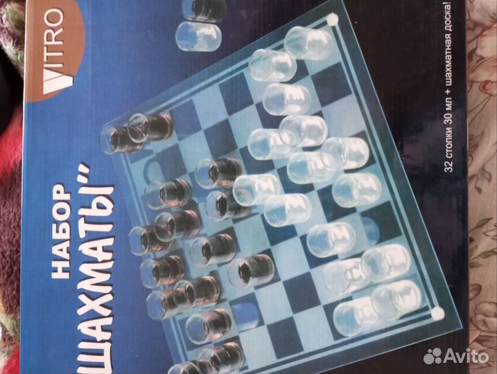 Оригинальный подарок Набор Шахматных рюмок