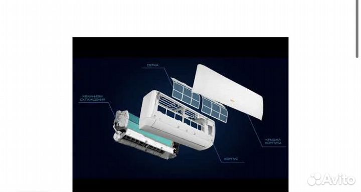 Сплит-система Centek CT-65V09