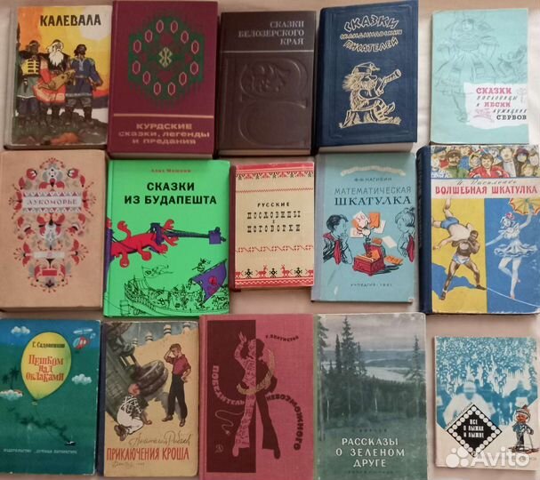 Детские книги. Любая по