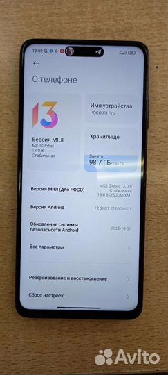 Xiaomi Poco X3 Pro, 8/256 ГБ