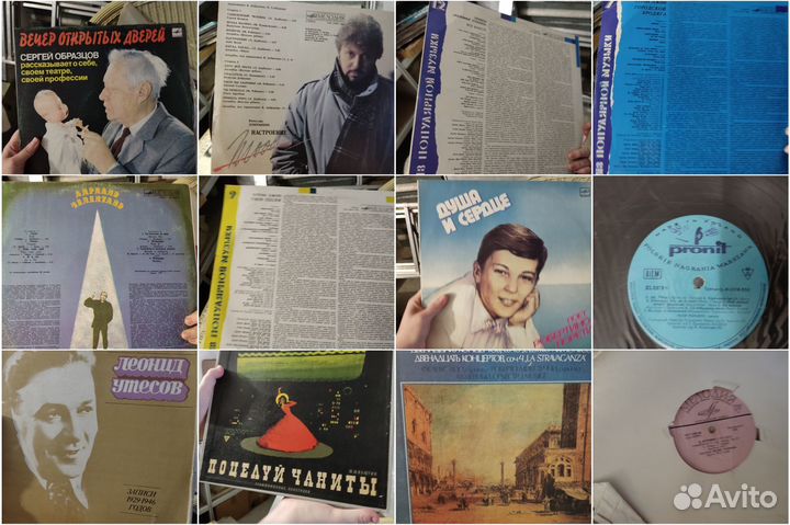 Виниловые пластинки