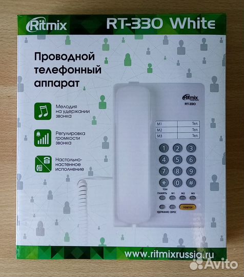 Проводной телефонный аппарат Ritmix RT-330