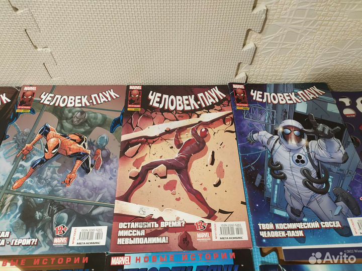 Коллекция комиксов