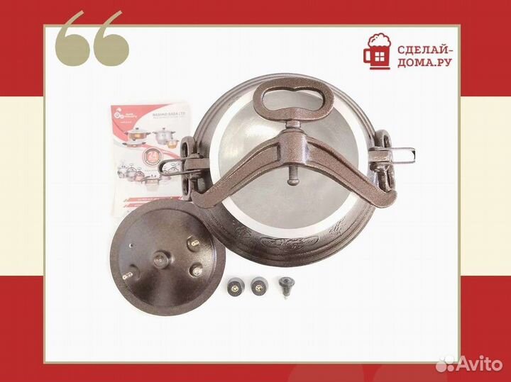 Афганский казан Rashko Baba 5 л двухцветный с ручк