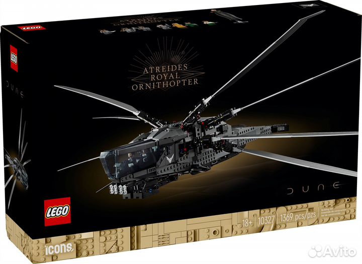 Конструктор Лего 10327 Lego Дюна Dune