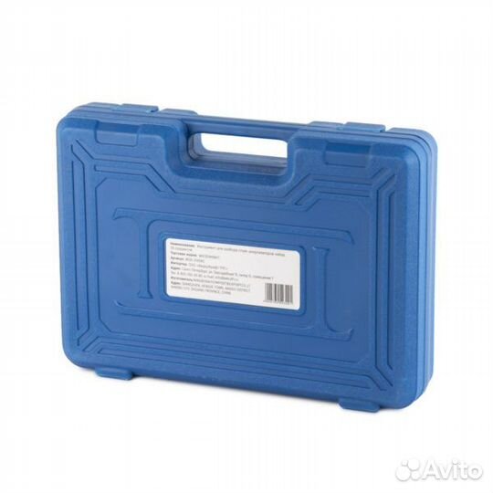 Набор для разборки стоек Аммортизаторов