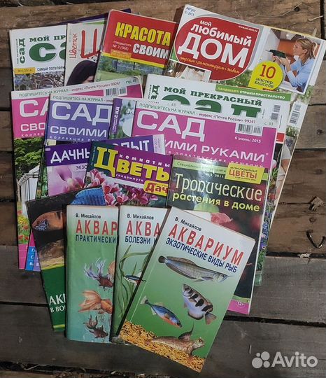 Журналы женские разные, лиза, садовые, про цветы