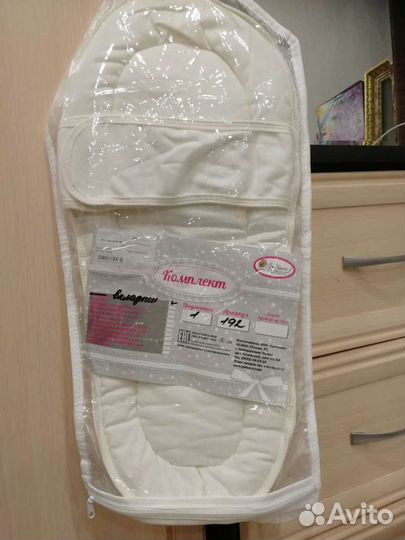 Вкладыш к выписке