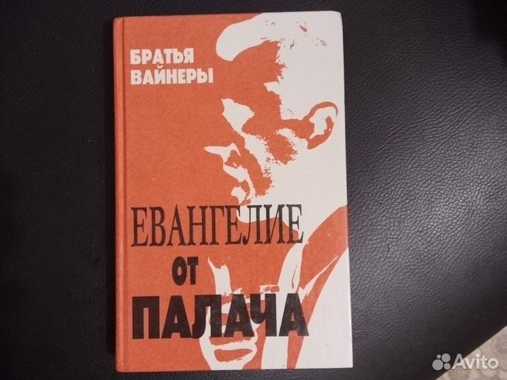Художественная литература