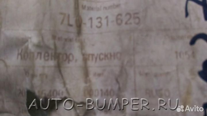 Audi Q7 / VW Touareg 2003- Патрубок отвода картерн