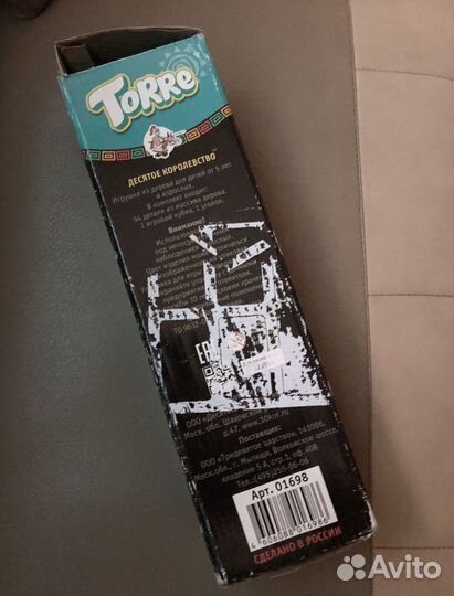 Падающая башня