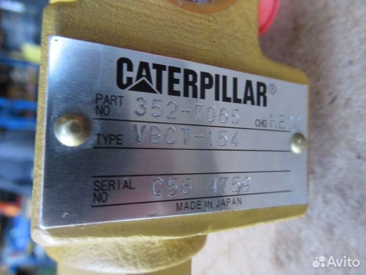 Caterpillar - vbct-154