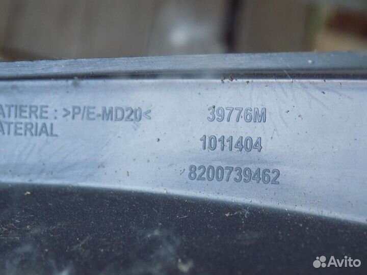 Консоль Logan 2005-2014