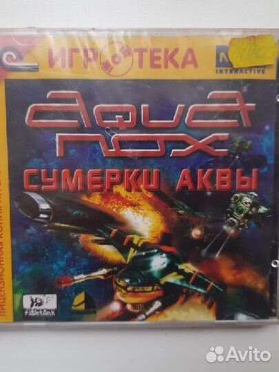 Aquanox: Сумерки аквы