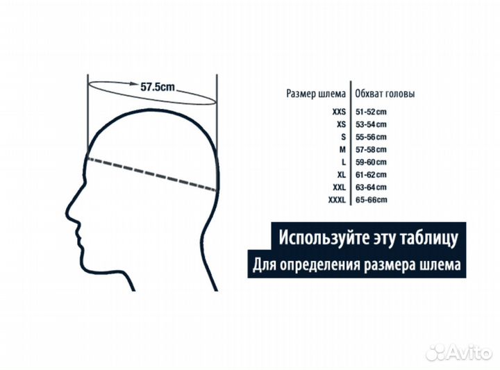 Шлем Велосипедный защитный. размер: L