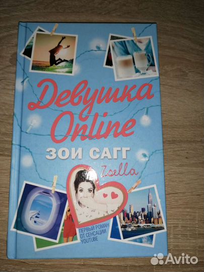 Книги для подростков