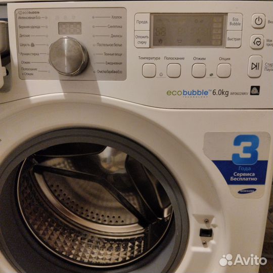 Стиральная машина samsung