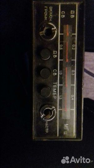 Авто радиоприемник