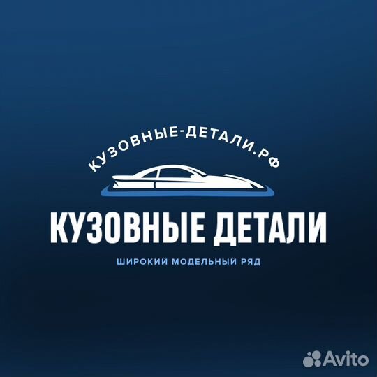 Бампер передний Hyundai Elantra XD тагаз (00-06) в