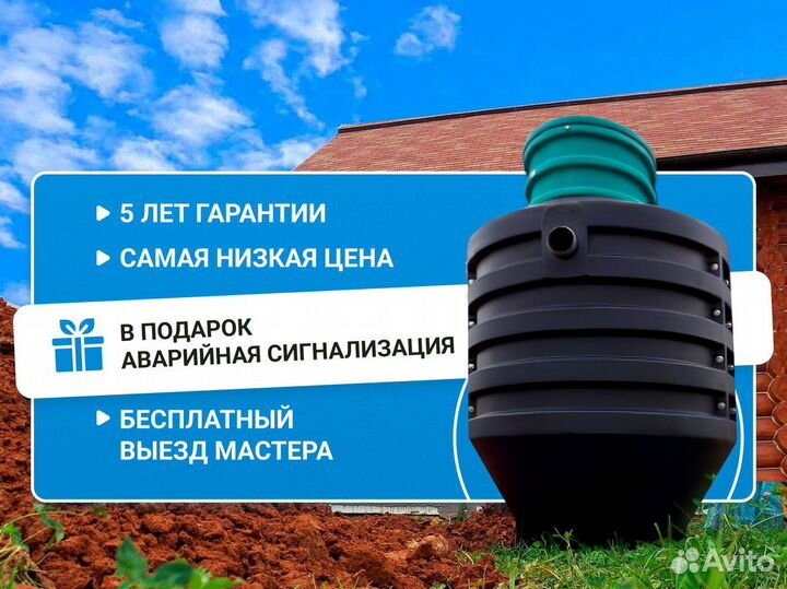 Кессон / установка под ключ