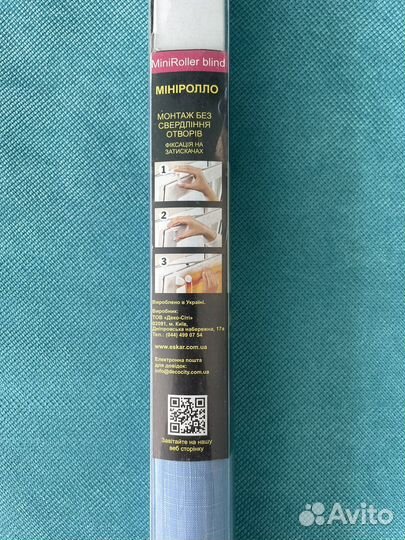 Рллетная штора