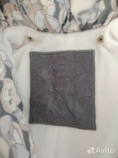 Комбинезон зимний до 1 года MonnaLisa