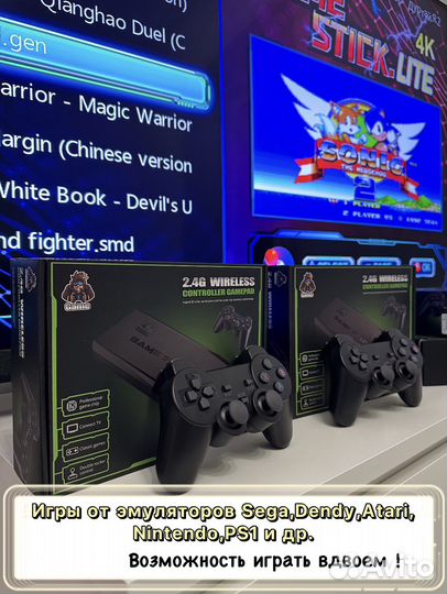 Игровая приставка на более 15.000 игр