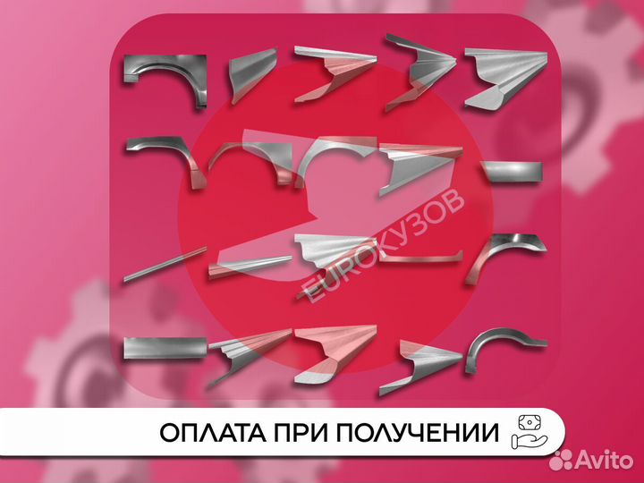 Ремонтная арка тагаз Tager 2008-2012 3 двери и дру