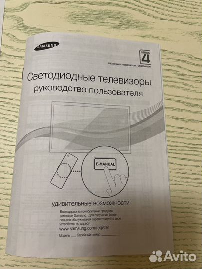 Телевизор samsung