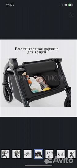 Продается коляска 3в1 Luxmom 750