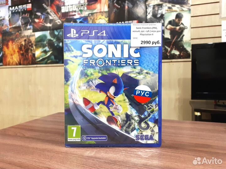 Sonic Frontiers (PS4, новый, рус. суб.)