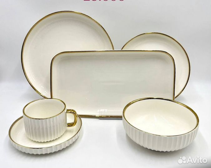 Набор столовой посуды