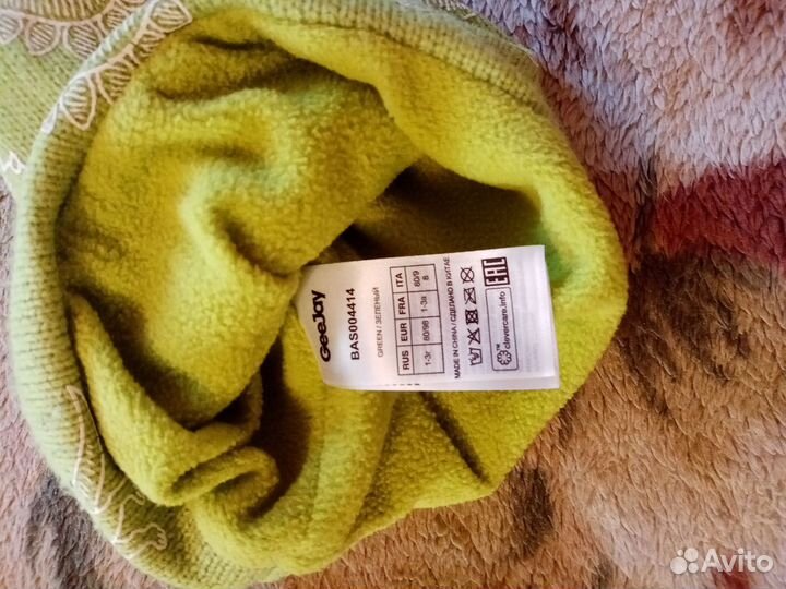 Шапка для мальчика 1-3года