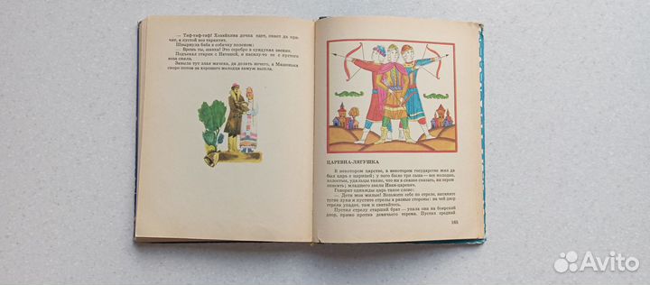 Светлячок.рассказы,стихи и сказки для детей.1976