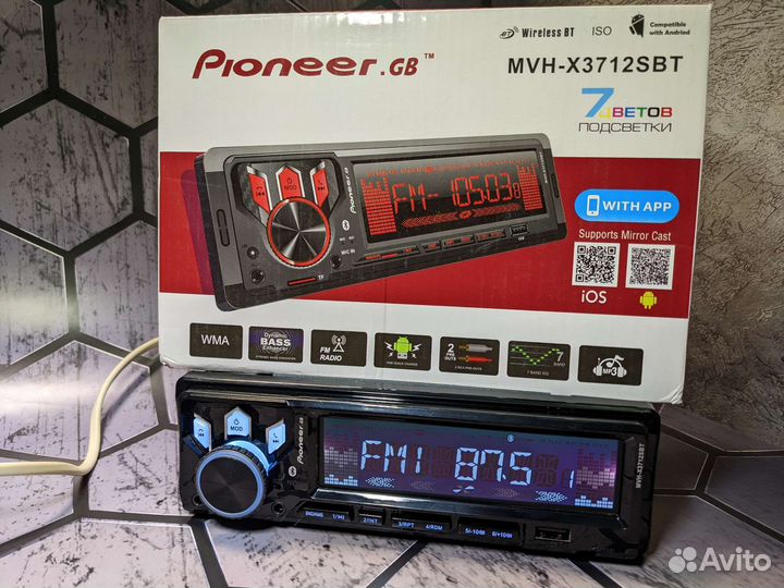 Магнитола 1 Дин с Bluetooth