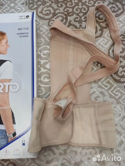 Корректор осанки orto