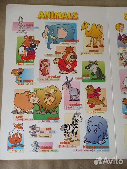 Английские книги для детей