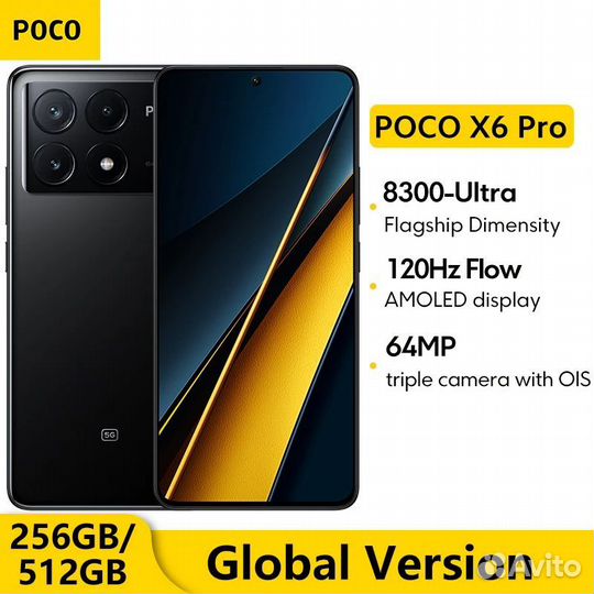 Xiaomi Poco X6 Pro, 8/256 ГБ