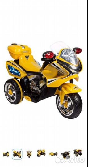Детский электромотоцикл
